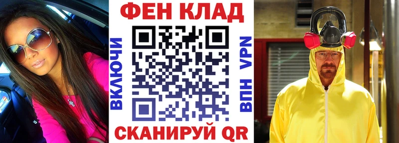 Купить где  Юрьевец  Амфетамин Розовый 
