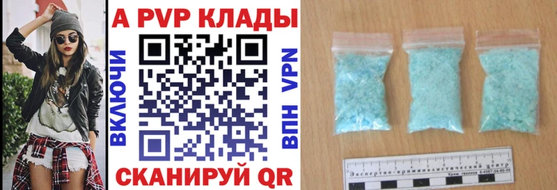 Купить закладки  Юрьевец  Alfa_PVP СК КРИС 