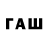 Дистиллят ТГК вейп FractureCLinic47