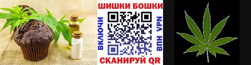 Canna-Cookies марихуана  Купить  Юрьевец 