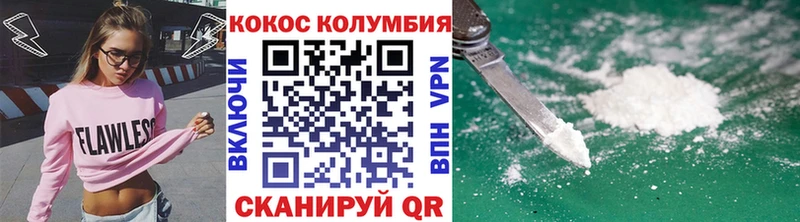 Кокаин Перу  Купить  Юрьевец 