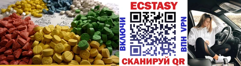 ЭКСТАЗИ 99%  Купить закладки  Юрьевец 