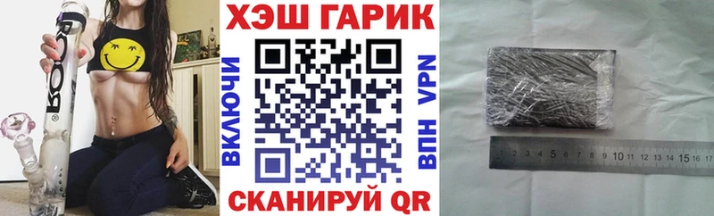 Гашиш гашик  Купить  Юрьевец 