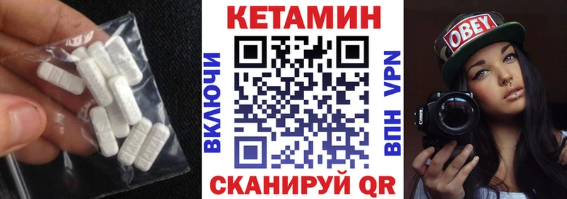 Купить  Юрьевец  Кетамин VHQ 