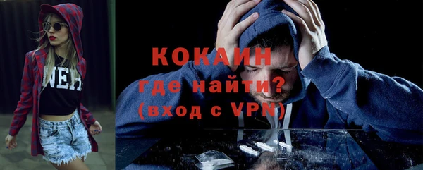 мдма Ладушкин