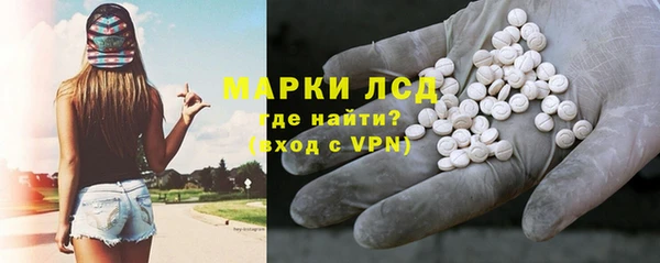 мдма Ладушкин