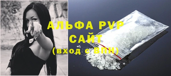 амф Лабытнанги