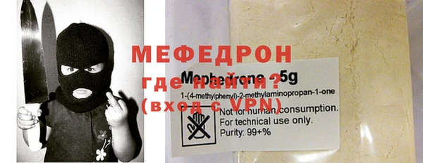мдма Ладушкин