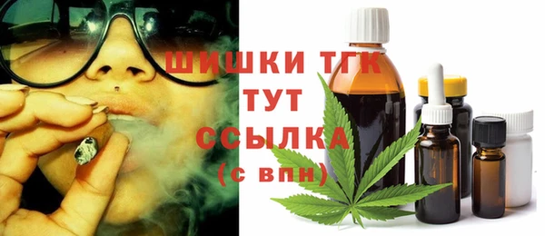 мдма Ладушкин