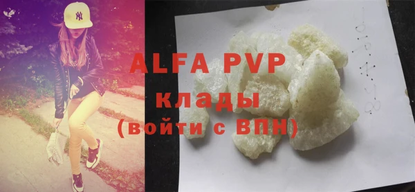 меф VHQ Лагань