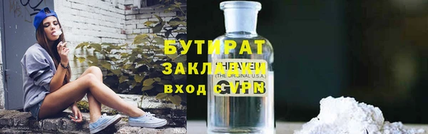 мдма Ладушкин