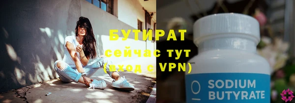 амф Лабытнанги