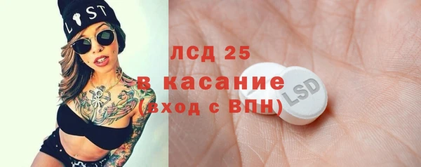 меф VHQ Лагань