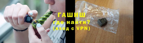 мдма Ладушкин