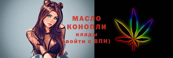 мдма Ладушкин