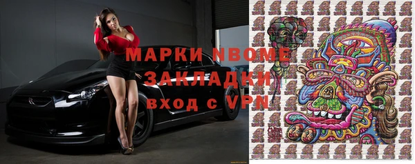 мдма Ладушкин