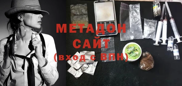 мдма Ладушкин