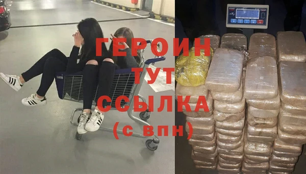 мдма Ладушкин