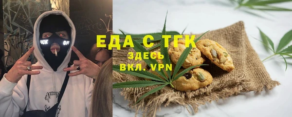 меф VHQ Лагань