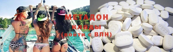 мдма Ладушкин