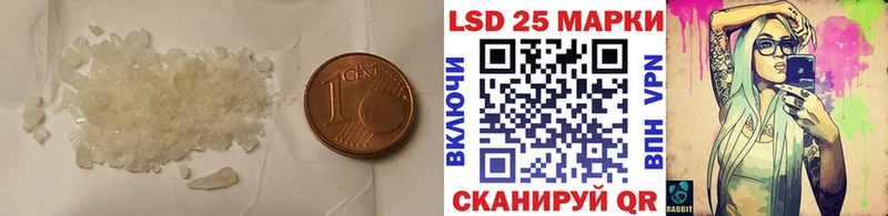 ЛСД экстази кислота  Купить закладки  Юрьевец