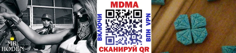 Купить закладки  Юрьевец  МДМА VHQ 