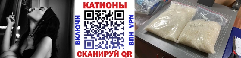 МЕФ мяу мяу  Купить закладки  Юрьевец 