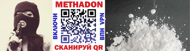 Метадон methadone  Купить где  Юрьевец