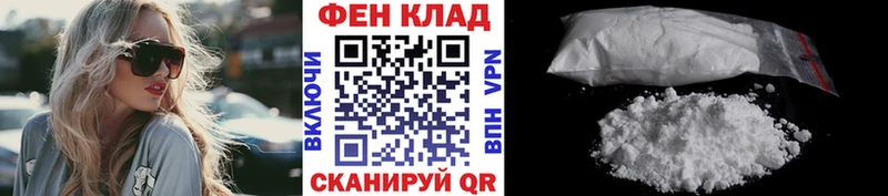 Метамфетамин кристалл  Купить  Юрьевец