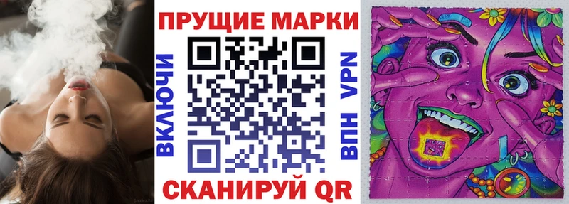 Купить где  Юрьевец  Марки N-bome 1,8мг